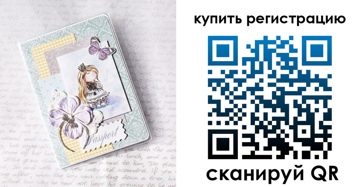 временная регистрация адрес в Норильске